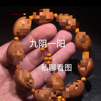 生命之源橄榄核雕- 京东