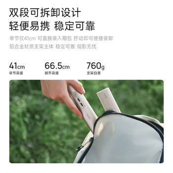 极米电池支架 （专属 Z6X 第五代）创新二合一 20000mAh大容量 自由移动不断电