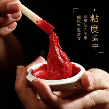 漢墨 百年墨宝霞光印泥30g 朱砂手印篆刻印章用红色书画书法印泥盒 文房四宝送礼锦盒装