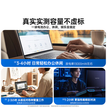 绿巨能（llano）适用戴尔灵越Insprion14/15 5457 5547 5447 5557 TRHFF笔记本电池 5548 5448 5443 P39F P49G电池