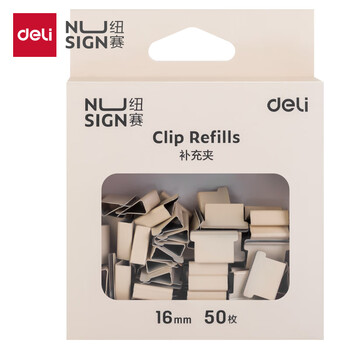 纽赛（NUSIGN）推夹器夹纸器彩色补充夹 文件夹子备用夹 办公文具 学习文具 50枚白 NS086