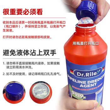 Dr.Riley管道疏通剂下水道马桶厨房地漏溶解液除臭除菌疏通神器除虫1000ml