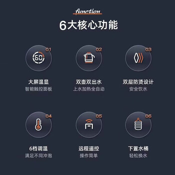 康佳（KONKA）茶吧机遥控下置式家用双出水数显冲奶水壶饮水机KY-LRH08（冰热升级款）