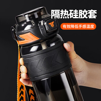 TKK运动水杯男士大容量tritan塑料茶杯子耐高温健身水壶中小学生水瓶