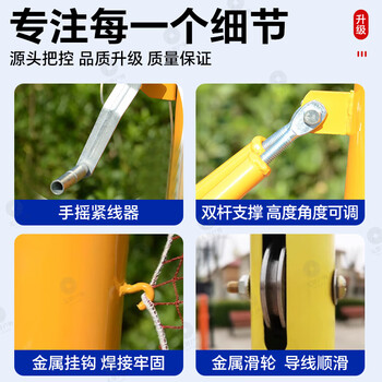欧菲伦学校标准羽毛球网架室外多用网柱可移动式网球架多功能气排