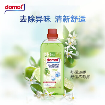 DOMOL 柠檬多功能清洁剂1L*5瓶 家电具金属瓷砖地砖清洁剂液 不沾灰