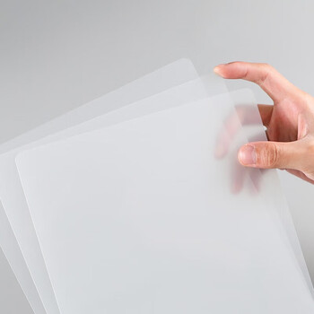 晨光(M&G)16K透明垫板考试垫板磨砂书法练字学生入学写字垫板学生文具ADB98308 10个装 晨光(M&G)16K透明垫板考试垫板磨砂书法练字学生入学写字垫板学生文具ADB98308 10个装