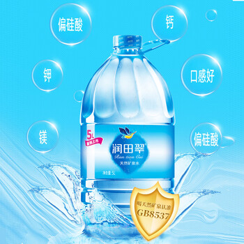 润田翠（runtian） 天然矿泉水 家庭饮用水 大桶装 5L*4桶 整箱装	