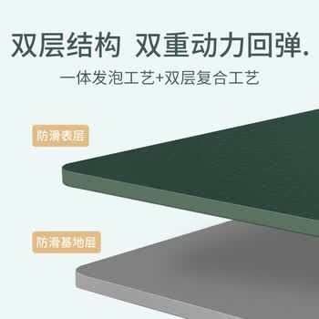 点润 新仰卧起坐垫 体能卷腹训练垫瑜伽垫防滑健身垫子男1830*800*10