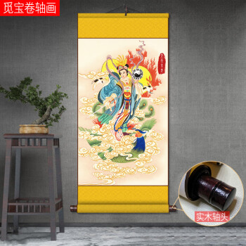 Amazon.co.jp: 旧蔵 中国の占術 中國古代占い風水 線裝 『九天玄