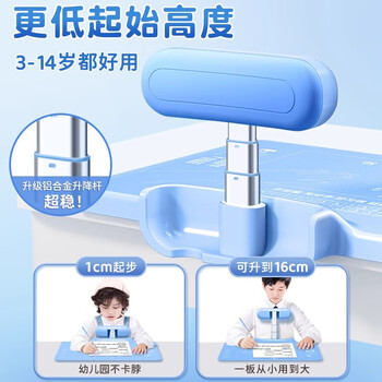 舒星儿童坐姿矫正器小学生全隐藏桌面款写字姿势正姿防趴桌纠正视力保护器神器写作业书写矫正护眼书桌