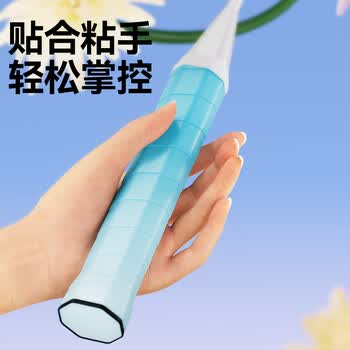 京东京造 羽毛球手胶 羽毛球拍手柄缠绕带防滑吸汗握把减震 渐变色5条装