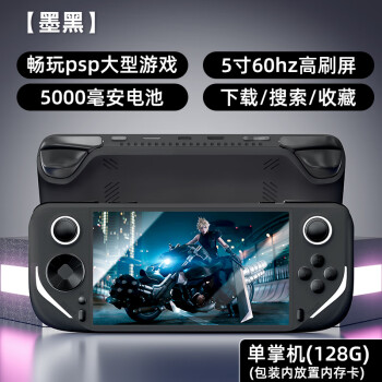 psp3000屏幕- 京东