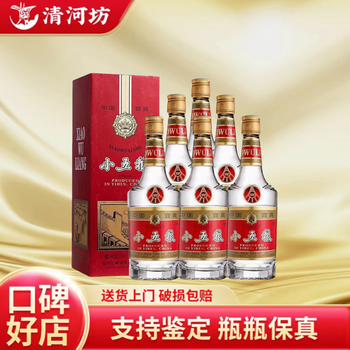 375ml五粮液图片- 京东