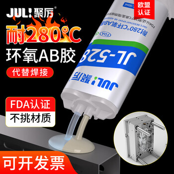 钢铁胶水型号规格- 京东