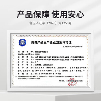 秝客LEFEKE次氯酸消毒液100ml便携小瓶不含酒精消毒液LKA11CLS1002