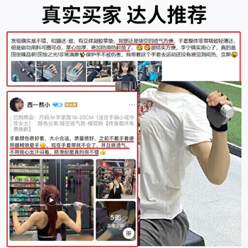李宁(LI-NING)健身手套男女运动骑行半指撸铁单杠引体向上防滑防茧耐磨登山训练 李宁(LI-NING)健身手套男女运动骑行半指撸铁单杠引体向上防滑防茧耐磨登山训练