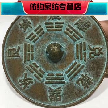 古代铜镜- 京东