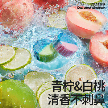 小仓熊洁厕灵双效洁厕块马桶洁厕剂洁厕宝蓝泡泡厕所除臭青柠50g*3颗装
