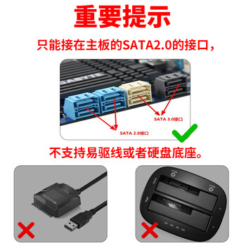 魔羯(MOGE)IDE转SATA2.0转接卡 MC3150 3.5IDE转SATA单向扩展卡 魔羯(MOGE)IDE转SATA2.0转接卡 MC3150 3.5IDE转SATA单向扩展卡