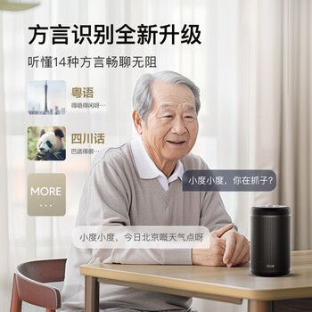 小度智能音箱 大金刚【超能小度】 低音炮 AI语音控制 蓝牙音响 儿童故事机语音启蒙 老人陪伴礼物送礼 小度智能音箱 大金刚【超能小度】 低音炮 AI语音控制 蓝牙音响 儿童故事机语音启蒙 老人陪伴礼物送礼