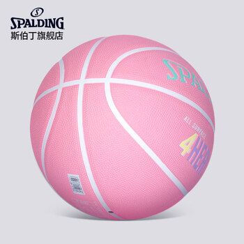 斯伯丁（SPALDING）橡胶6号女子室内外篮球84-981Y6REV1