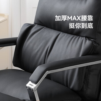 顾全老板椅家用可躺办公椅子环保真皮书房电脑椅人体工学椅C765黑