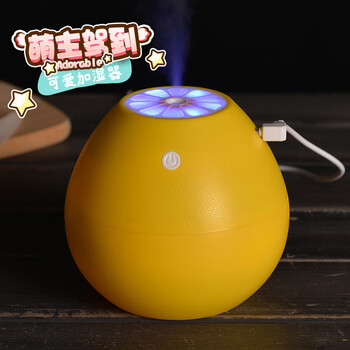 SHUBOGA 蓝赛可爱柚子造型迷你usb加湿器空气雾化器 green（青绿）