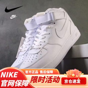 Nike 83159 deals