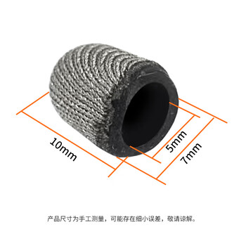 得印（befon）教鞭头 触屏教鞭专用笔头 适用鸿合触控一体机手写笔头 导电布笔头 通用触屏头5个装0017