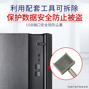 索厉 USB安全锁可拆卸式USB安全塞封口塞防尘塞/USB通用堵头安全塞/工具2把+银灰色塞子15个装/80012