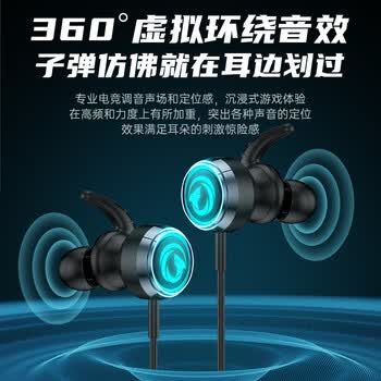 智国者游戏耳机有线电竞专用听声辨位type-c入耳式台式电脑2026最新款麦克风二合一hifi三角洲笔记本吃鸡