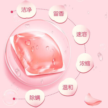 立白三合一156颗 浓缩洗衣液 洗衣球 （玫瑰白桃*2+三效合一*1）
