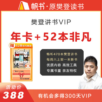Vip 52 – Bí Quyết Nâng Tầm Đời Sống