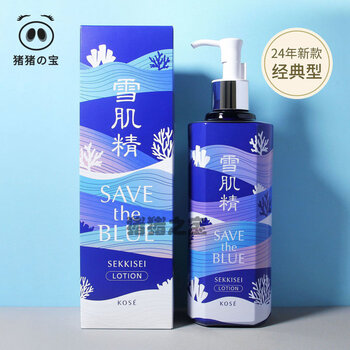 【即日発送】雪肌精　500ml 2本セット 即日発送】雪肌精 500ml 2本セット 即日発送】雪肌精 500ml 2本セット