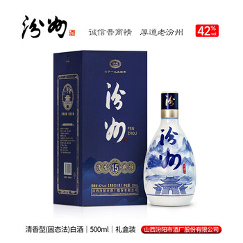 杏花村15年价格报价行情- 京东