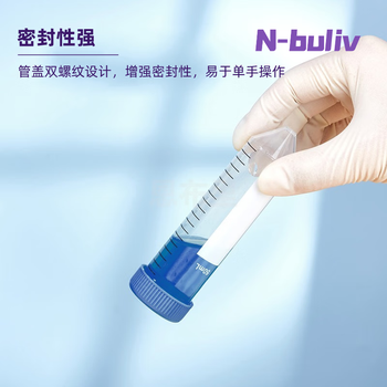 恩布里 无菌塑料离心管可书写带刻度螺旋盖EP管样品管实验室采样管灭菌无热原 【50ml灭菌】螺口尖底25个/包