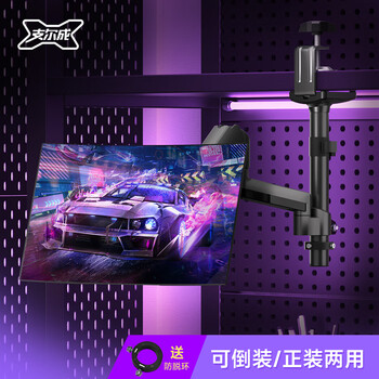 支尔成显示器支架倒挂电脑支架悬空倒装机械臂大学生寝室宿舍倒挂电脑桌支架免打孔显示屏机械臂支架