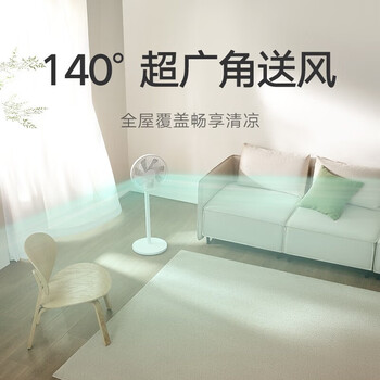 小米直流变频落地扇1X升级款家用直流变频自然风大广角轻音节能电扇支持充电宝供电