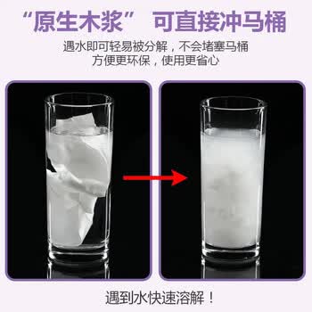 米特医生湿厕纸40片*12包 添加维E湿巾 私处清洁抑菌湿纸巾 可冲马桶