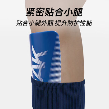 匹克足球护腿板套袜护小腿专业成人儿童足球训练比赛装备插片式白M