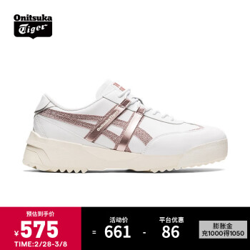 onitsuka tiger d52xq价格报价行情- 京东