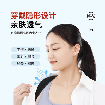 Panapopo开肩矫姿带驼背矫正神器背部矫正带男士开肩带成人防驼背部矫正
