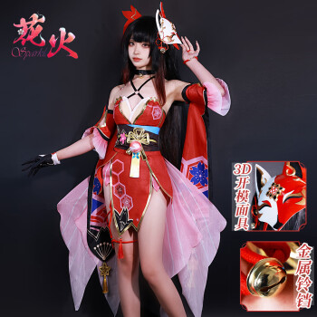 Wetrose】 SR Sparkle Cosplay Costume Honkai Star Rail 2.0 Hanabi Искорка  Huahuo Full Set Wig Halloween Xmas New Year - AliExpress