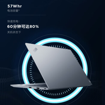 ThinkPad联想E14笔记本电脑 便携商务办公学生轻薄本 酷睿i7 16G 512G 100%sRGB 银色