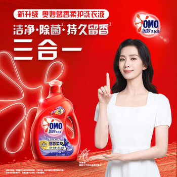 奥妙（OMO）全自动薰衣草酵素洗衣液3kg*4瓶 （整箱发货）共24斤