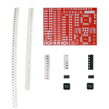 伍陆电子 贴片元件焊接练习板 SMT 电子产品装配技能竞赛专用TJ-56-351 套件