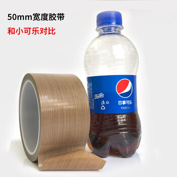 易利丰 ELIFO耐高温300度铁氟龙胶带特氟龙胶布隔热绝缘胶带封口机真空机使0.18mm厚*25mm宽*10m长1卷 易利丰 ELIFO耐高温300度铁氟龙胶带特氟龙胶布隔热绝缘胶带封口机真空机使0.18mm厚*25mm宽*10m长1卷