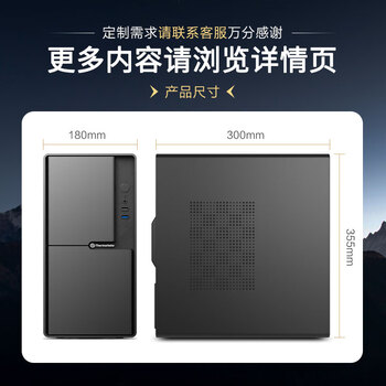 畅骁设计师台式组装电脑主机（13700F 32G 1T+2T B760 独显4G）工作站商用办公游戏diy单整机