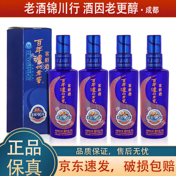 百年泸州老窖窖龄酒90年52° 浓香型白酒500ml - 藁城东胜酒业